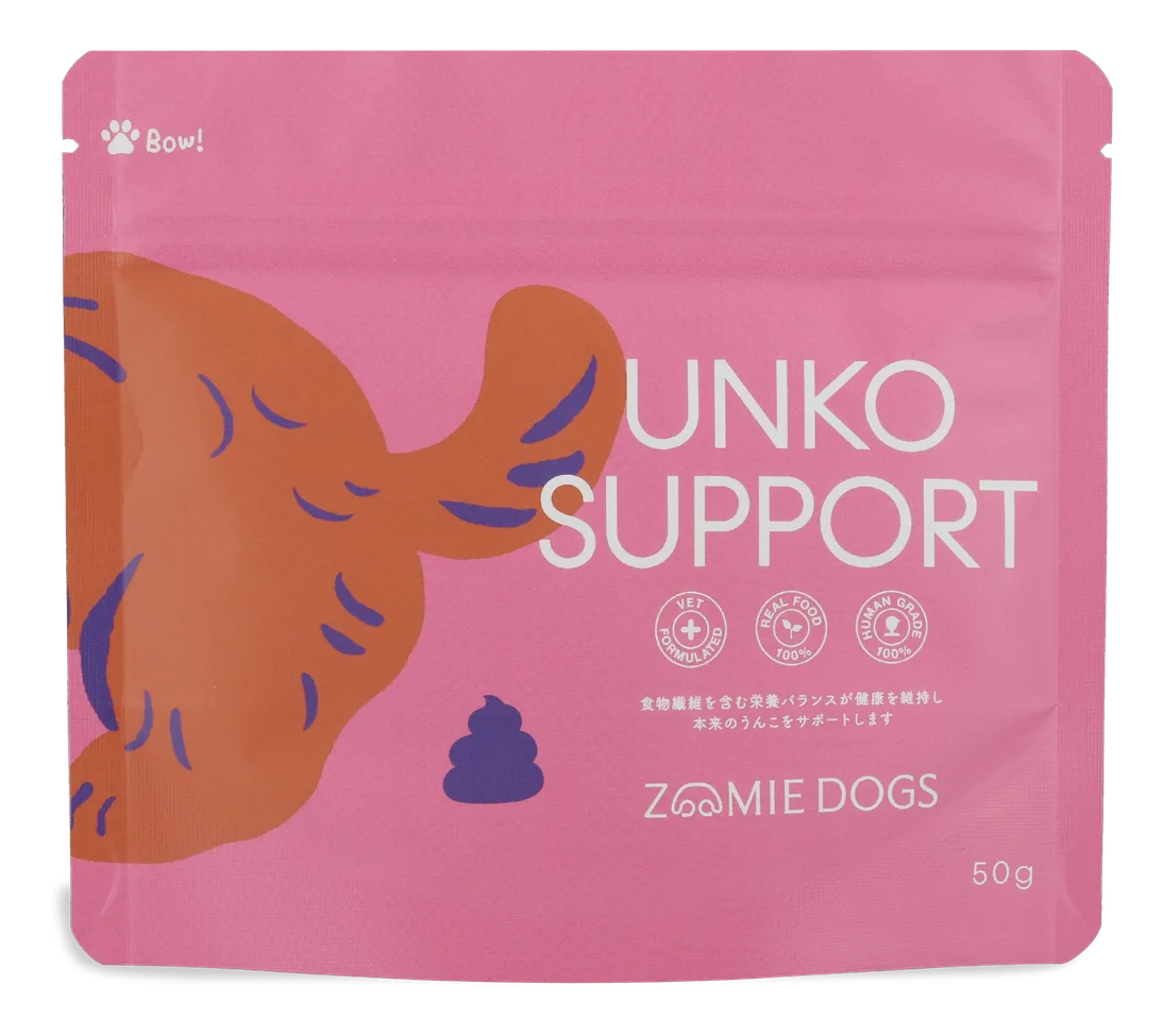 ZOOMIE DOGS UNKO SUPPORT